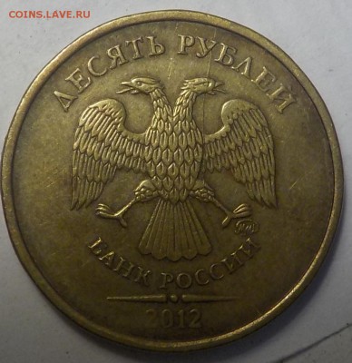 10р 2012г-полные расколы-8шт. - DSCN1582.JPG