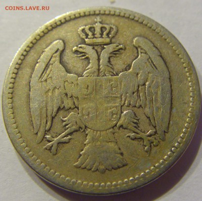 20 пара 1883 Сербия №2 22.12.2017 22:00 МСК - CIMG3672.JPG
