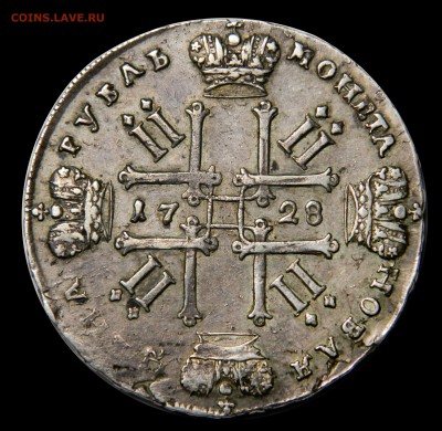 R! Рубль 1728, Пётр II,   до 22.12(ПЯТНИЦА) в 22.00м - DSCN8436.JPG