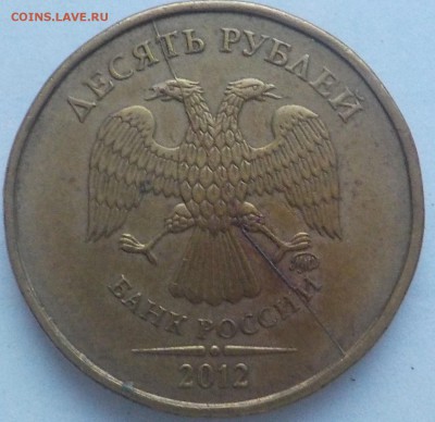 10р 2012г-полные расколы-8шт. - DSCN1580.JPG