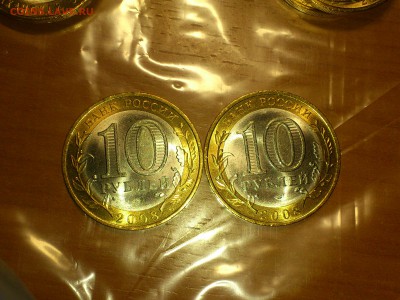 Фикс 10₽ БИМ - БОЛЬШОЙ ВЫБОР UNC оборот редкие браки наборы - DSC_0216.JPG