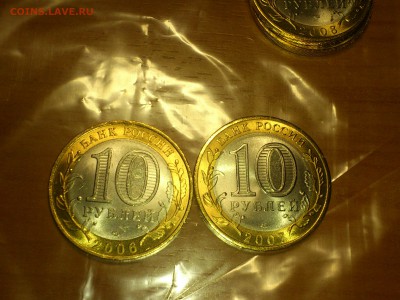 Фикс 10₽ БИМ - БОЛЬШОЙ ВЫБОР UNC оборот редкие браки наборы - DSC_0214.JPG