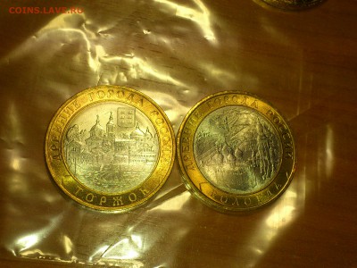 Фикс 10₽ БИМ - БОЛЬШОЙ ВЫБОР UNC оборот редкие браки наборы - DSC_0213.JPG