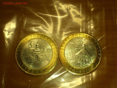 Фикс 10₽ БИМ - БОЛЬШОЙ ВЫБОР UNC оборот редкие браки наборы - DSC_0211.JPG