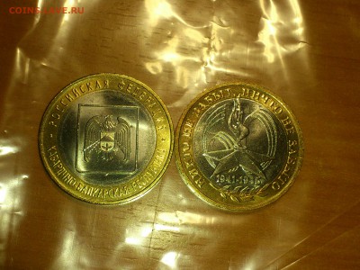 Фикс 10₽ БИМ - БОЛЬШОЙ ВЫБОР UNC оборот редкие браки наборы - DSC_0205.JPG
