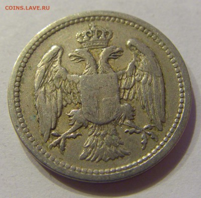 10 пара 1884 Сербия №1 22.12.2017 22:00 МСК - CIMG3692.JPG