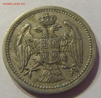 10 пара 1912 Сербия №2 22.12.2017 22:00 МСК - CIMG3704.JPG