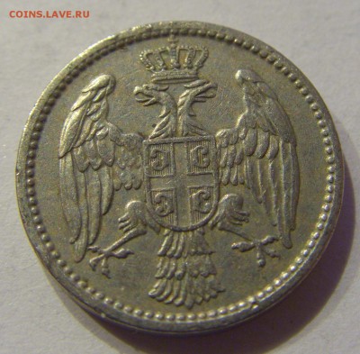 5 пара 1912 Сербия №2 22.12.2017 22:00 МСК - CIMG3716.JPG