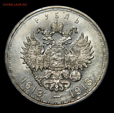300 лет др, плоский чекан, до 22.12(ПЯТНИЦА) в 22.00м - DSCN8543.JPG