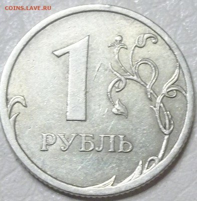 Вопросы по разновидностям от АлександрНумизмат - 100_7267.JPG