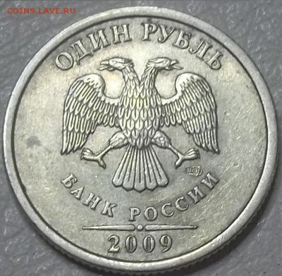 Вопросы по разновидностям от АлександрНумизмат - 100_7266.JPG