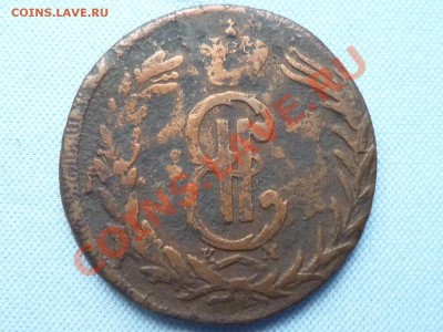 Сибирские 2 копейки 1773г. до 29.03.11 в 22-00 - MEMO0011.JPG