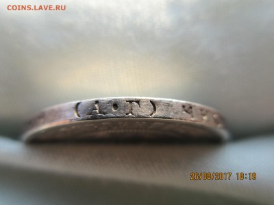 50 коп.1921г.(АГ) до 22.12.2017 22-00МСК - Изображение 012