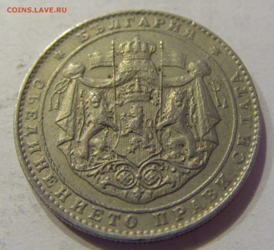 2 лева 1925 Болгария №1 22.12.2017 22:00 МСК - CIMG3825.JPG