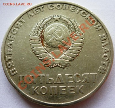 помогите в оценке 5 рублей Архангельский собор - P1050621.JPG