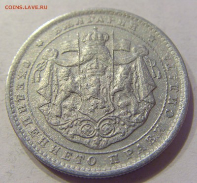 2 лева 1923 Болгария №1 22.12.2017 22:00 МСК - CIMG3833.JPG
