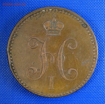 3 копейки СПМ 1841, 1842 - не из земли - 1841-rev