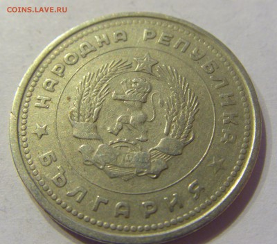 1 лев 1962 Болгария №1 22.12.2017 22:00 МСК - CIMG3849.JPG