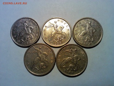 10,50,коп.1 р.2р, 1999г, 5 коп. 2000г.,50коп 2002 г. - 2000 ммд 5