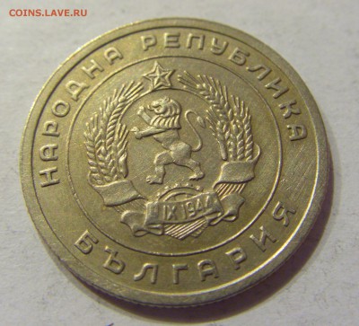 25 стотинок 1951 Болгария №1 22.12.2017 22:00 МСК - CIMG3900.JPG