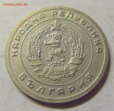 25 стотинок 1951 Болгария №2 22.12.2017 22:00 МСК - CIMG3905.JPG