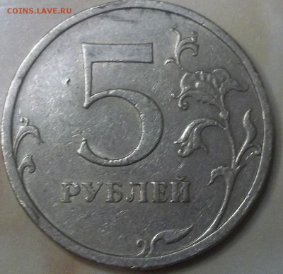 Вопросы по разновидностям от АлександрНумизмат - 100_7282.JPG