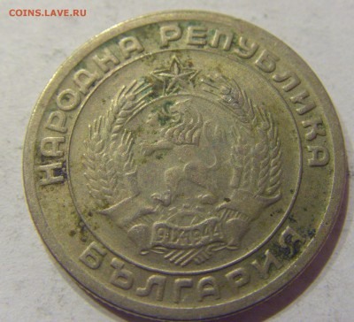 20 стотинок 1954 Болгария №1 22.12.2017 22:00 МСК - CIMG3941.JPG