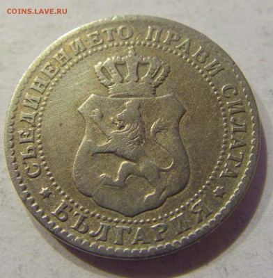 10 стотинок 1888 Болгария №1 22.12.2017 22:00 МСК - CIMG3965.JPG