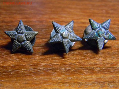 звезды на погон 3 шт. 1943 - DSCN2416.JPG