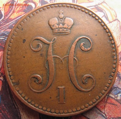 3 копейки СПМ 1841, 1842 - не из земли - IMG_7174