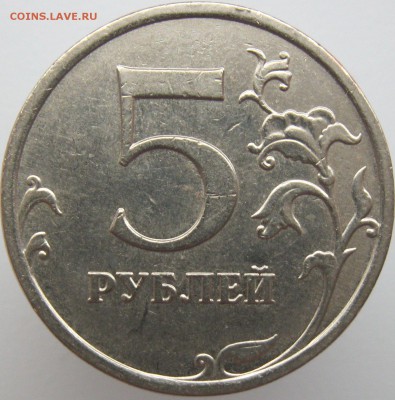5 рублей 2009 ММД медь шт. Г1, В, А1 подтвердите? - В-.JPG