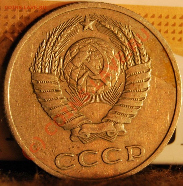 20 коп 1987 г. А.Федорин № 162.. На ОЦЕНКУ! - DSC_0010