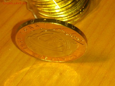 Бим 10 рублей ★ Гагарин СПМД - UNC (без точек!!!) - до 19.12 - DSC_0114.JPG