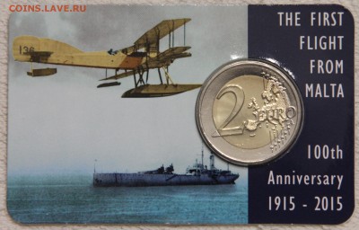 2 евро 2015 Мальта 1й авиаперелет с Мальты знак МД до 21.12 - IMG_8657.JPG