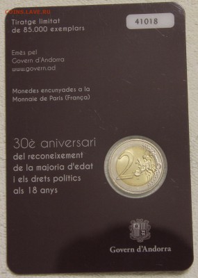 2 евро 2015 Андорра Совершеннолетие UNC до 21.12 - IMG_8671.JPG