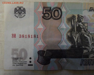 Радары,красивые и редкие номера! - SAM_7702.JPG