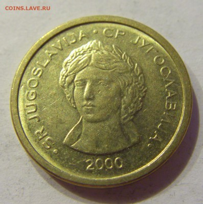 50 пара 2000 Югославия №2 22.12.2017 22:00 МСК - CIMG4264.JPG