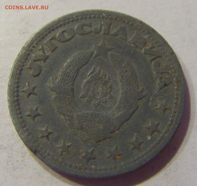 50 пара 1945 Югославия №2 22.12.2017 22:00 МСК - CIMG4281.JPG