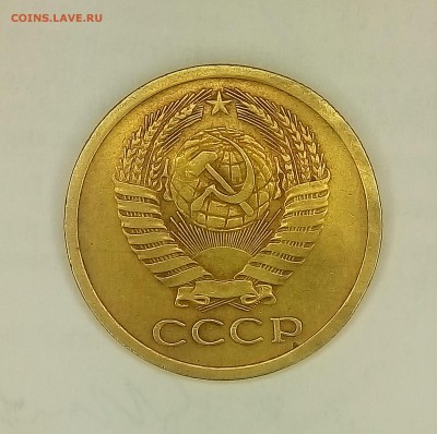 5 копеек 1972 + опрос по фото - P_20171216_220945_SRES_1