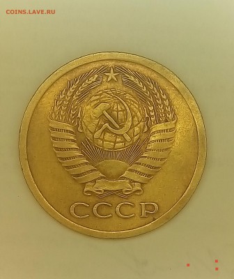 5 копеек 1972 + опрос по фото - P_20171216_221317_SRES_1