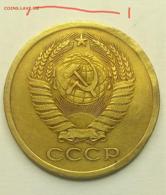 5 копеек 1972 + опрос по фото - P_20171216_222924_SRES_1