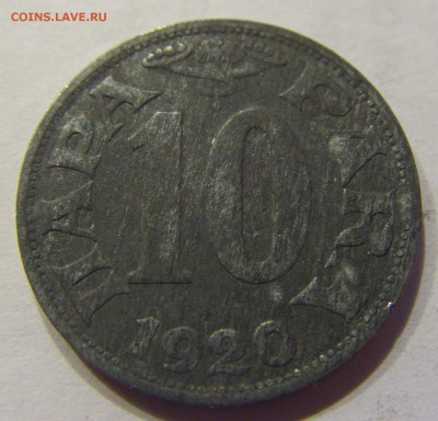 10 пара 1920 Югославия №1 22.12.2017 22:00 МСК - CIMG4377.JPG