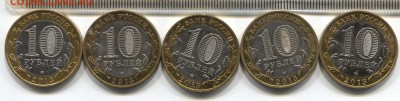 БИМ Осетия-Алания ГУРТ 5 шт. из оборота ДО 23.12.17 22.00 - 2017-12-16-0012