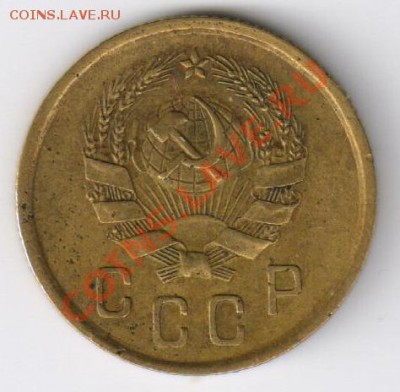 2 копейки 1936г до 27.03.2011г 21-00 - 2 копейки 1936г