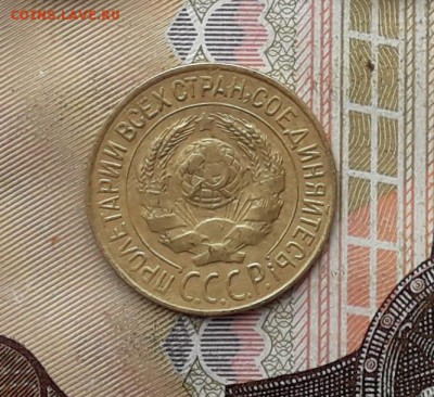 1 копейка 1927 до 19-12-2017 до 22-00 по Москве - 1 27 А