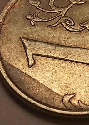 1 рубль 2007ммд(брак или рукоблуд?) - mnfoW_pvJOs