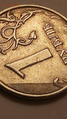 1 рубль 2007ммд(брак или рукоблуд?) - RbwWTqryALY