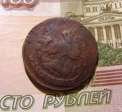 2 копейки 1764 ЕМ перечекан - IMG_8214.JPG