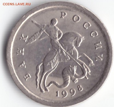 1 копейка 1998 спмд ш1 №1 до 20 декабря 22-00 - IMG_0001