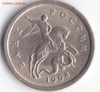 1 копейка 1998 спмд ш1 №2 до 20 декабря 2017 - IMG_0003
